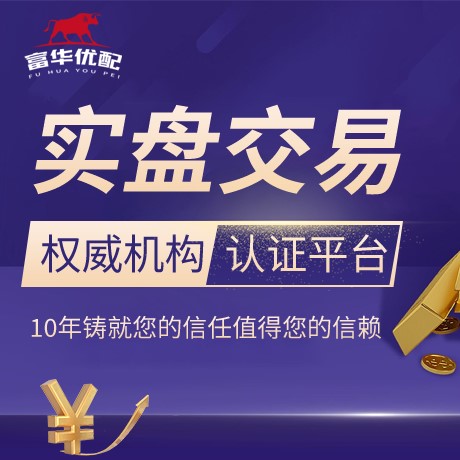 安卓版贝格富配资